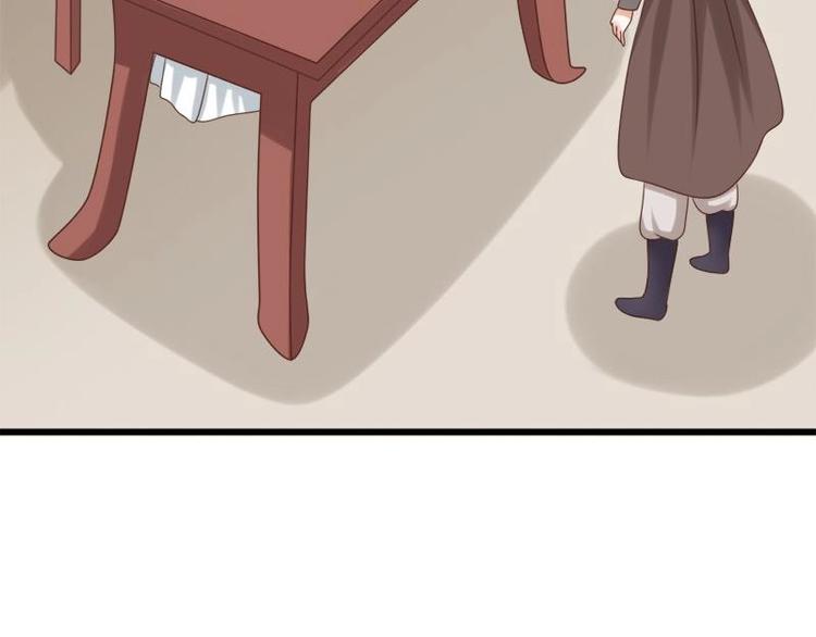 第21话 凝香阁(1/2)-第21话