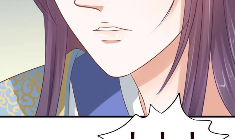 第21话 凝香阁(1/2)-第21话