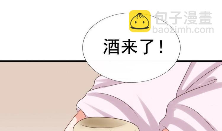 第23话 花仙酿(1/2)-第23话