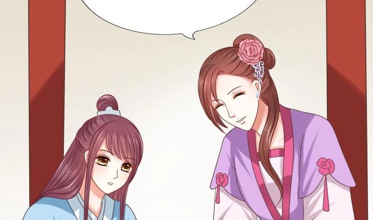 第23话 花仙酿(1/2)-第23话