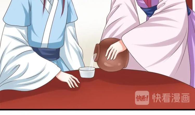 第23话 花仙酿(1/2)-第23话