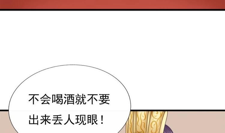 第23话 花仙酿(1/2)-第23话