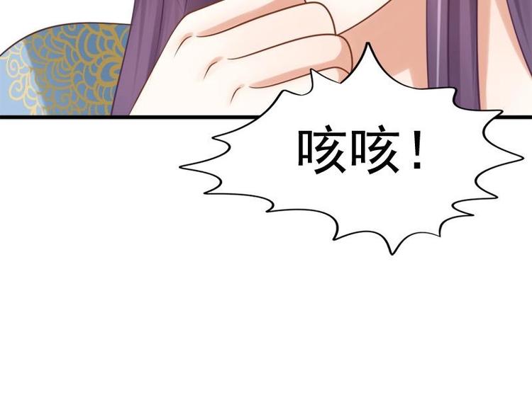 第23话 花仙酿(1/2)-第23话