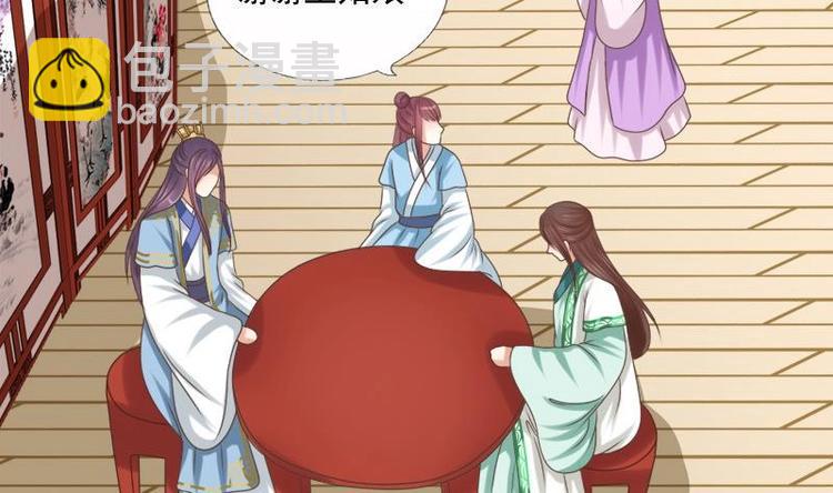 第23话 花仙酿(1/2)-第23话