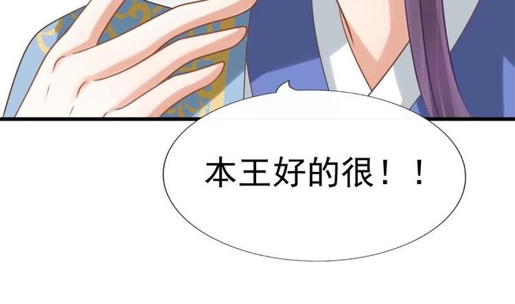 第23话 花仙酿(1/2)-第23话