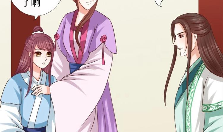 第23话 花仙酿(1/2)-第23话