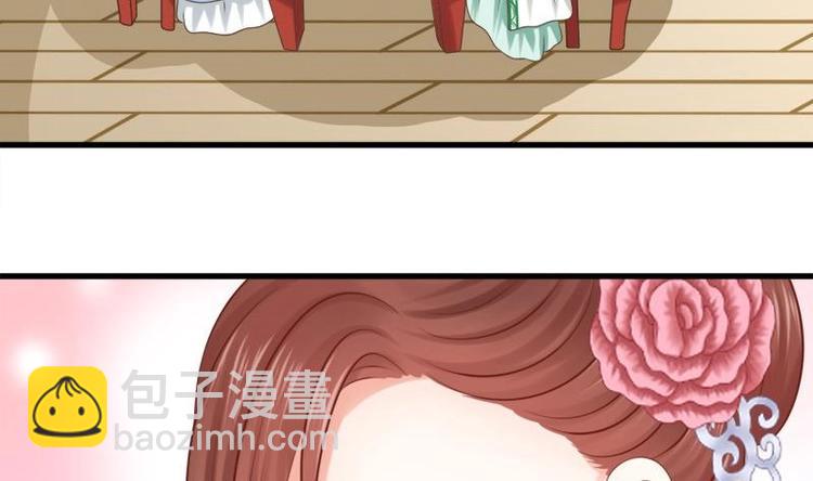 第23话 花仙酿(1/2)-第23话