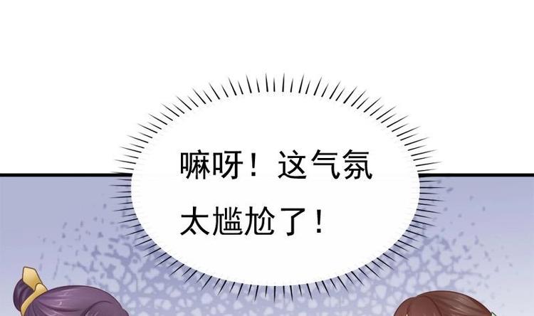 第23话 花仙酿(1/2)-第23话