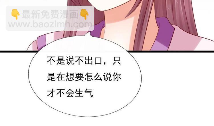 第25话 无言以对(1/2)-第25话