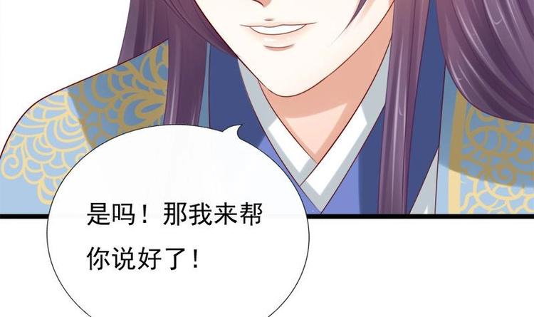 第25话 无言以对(1/2)-第25话