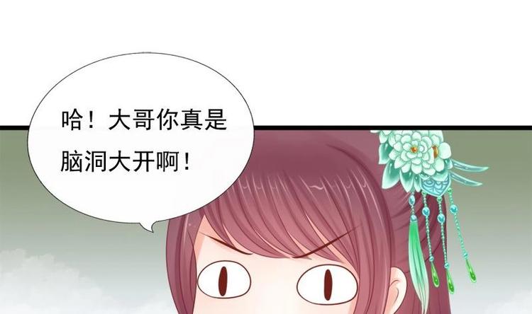 第25话 无言以对(1/2)-第25话