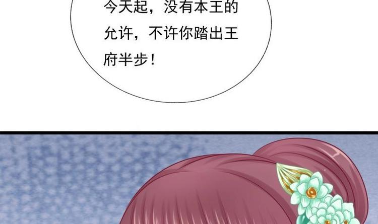 第25话 无言以对(1/2)-第25话