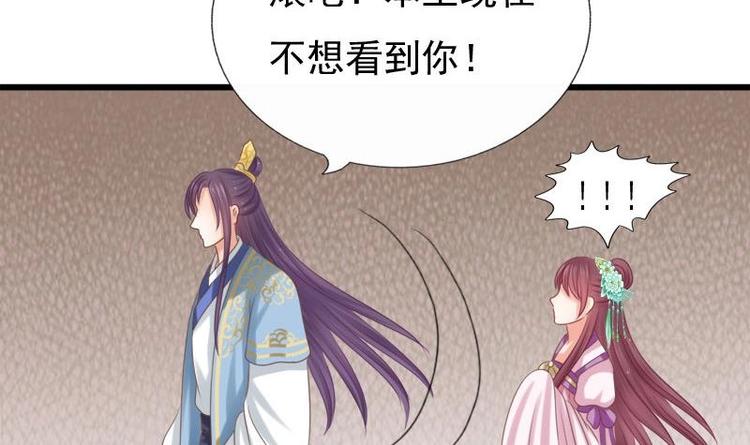 第25话 无言以对(1/2)-第25话