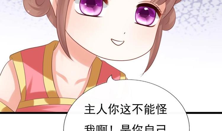 第25话 无言以对(1/2)-第25话