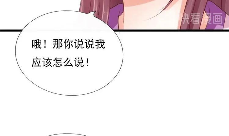 第25话 无言以对(1/2)-第25话