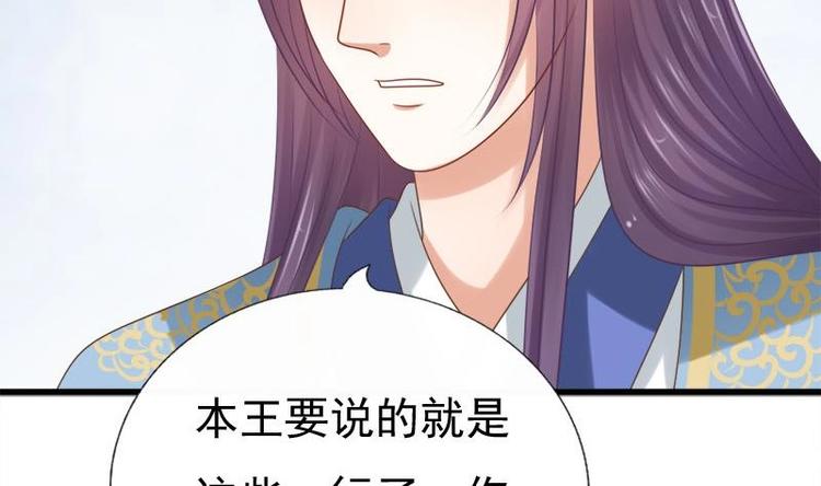 第27话 说不出口(1/2)-第27话