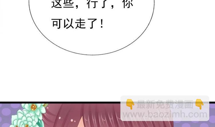 第27话 说不出口(1/2)-第27话