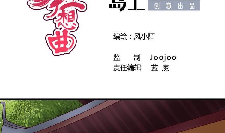 第27话 说不出口(1/2)-第27话