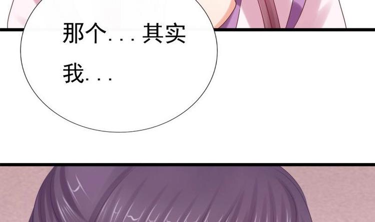 第27话 说不出口(1/2)-第27话