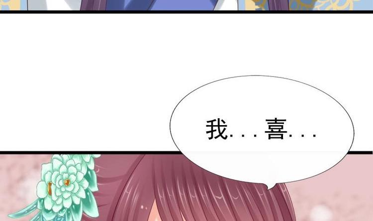 第27话 说不出口(1/2)-第27话