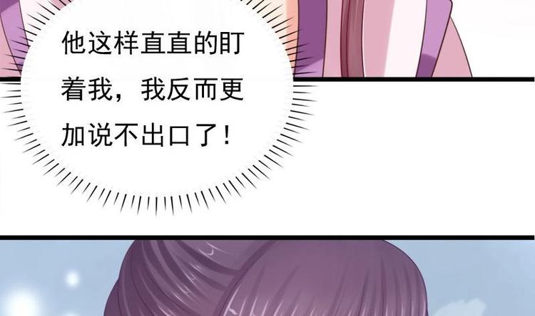 第27话 说不出口(1/2)-第27话