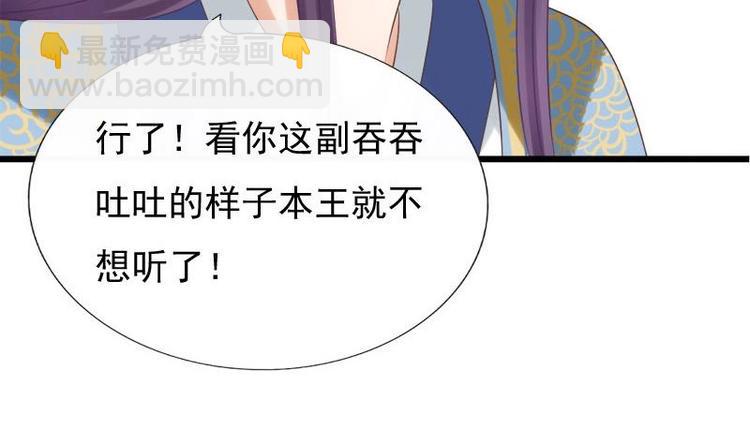 第27话 说不出口(1/2)-第27话