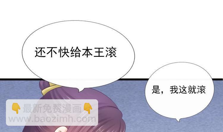 第27话 说不出口(1/2)-第27话