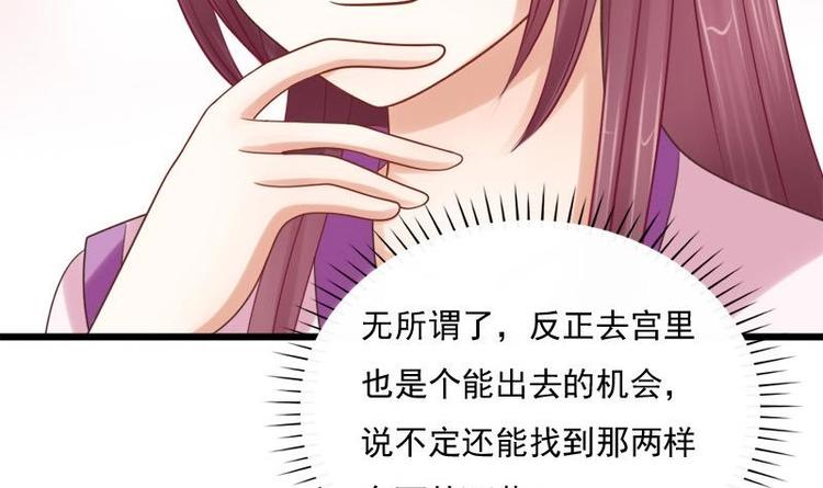 第27话 说不出口(1/2)-第27话