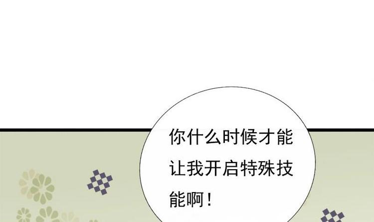 第27话 说不出口(1/2)-第27话