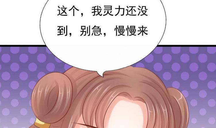 第27话 说不出口(1/2)-第27话