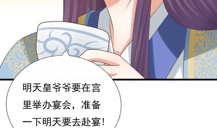 第27话 说不出口(1/2)-第27话