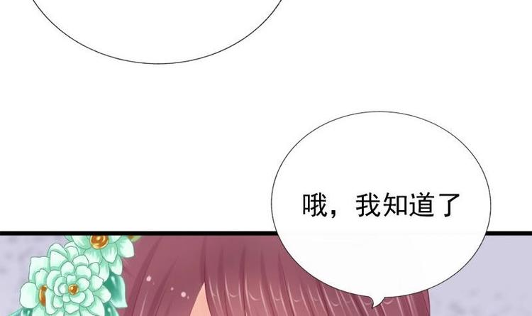 第27话 说不出口(1/2)-第27话