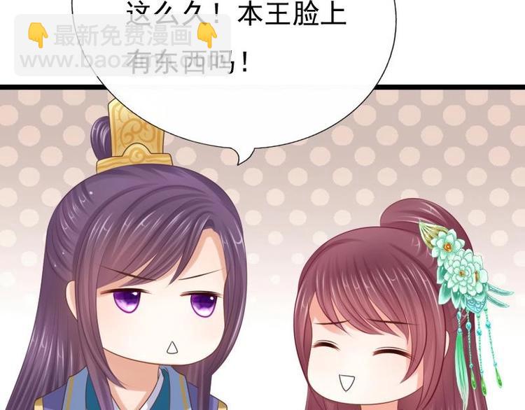 第29话 担忧(1/2)-第29话