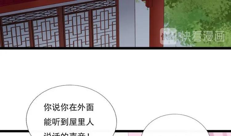 第29话 担忧(1/2)-第29话