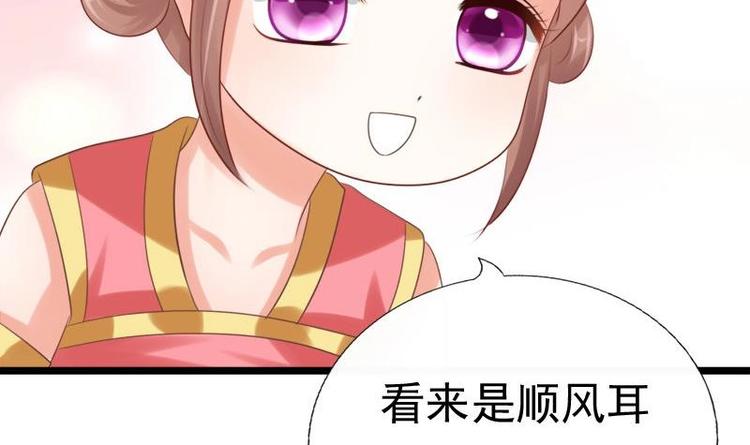 第29话 担忧(1/2)-第29话