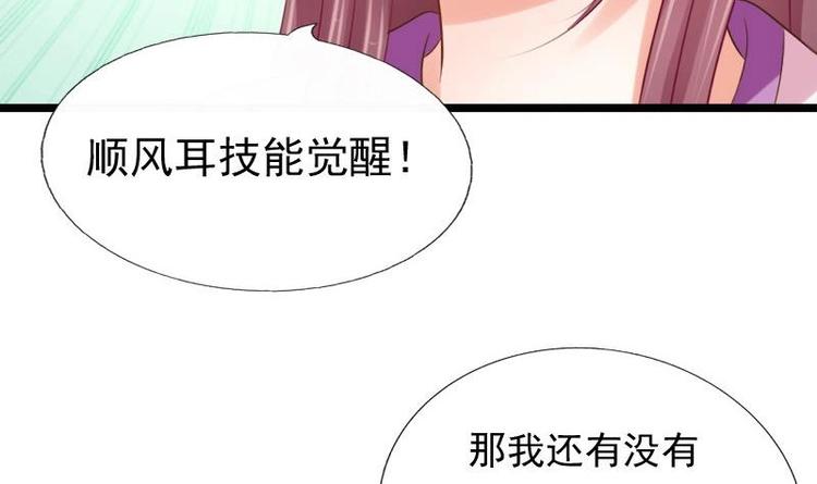 第29话 担忧(1/2)-第29话