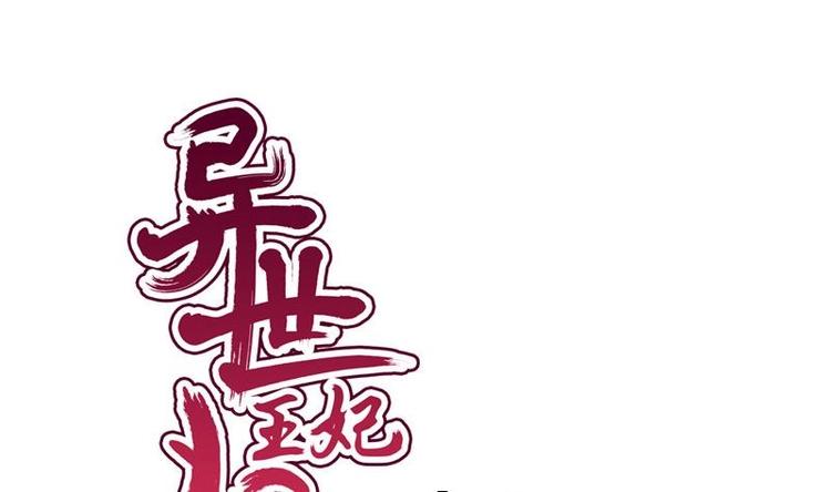 第31话 卧怀(1/2)-第31话