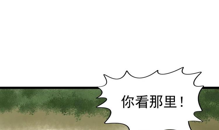 第31话 卧怀(1/2)-第31话