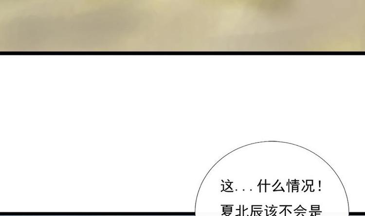 第31话 卧怀(1/2)-第31话