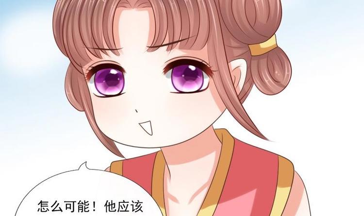 第31话 卧怀(1/2)-第31话