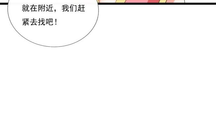 第31话 卧怀(1/2)-第31话