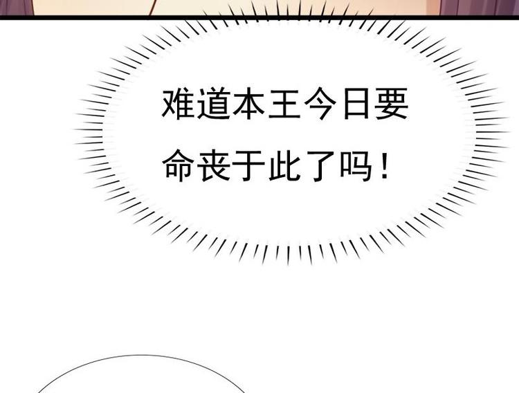 第31话 卧怀(1/2)-第31话