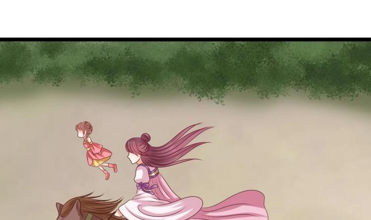 第31话 卧怀(1/2)-第31话