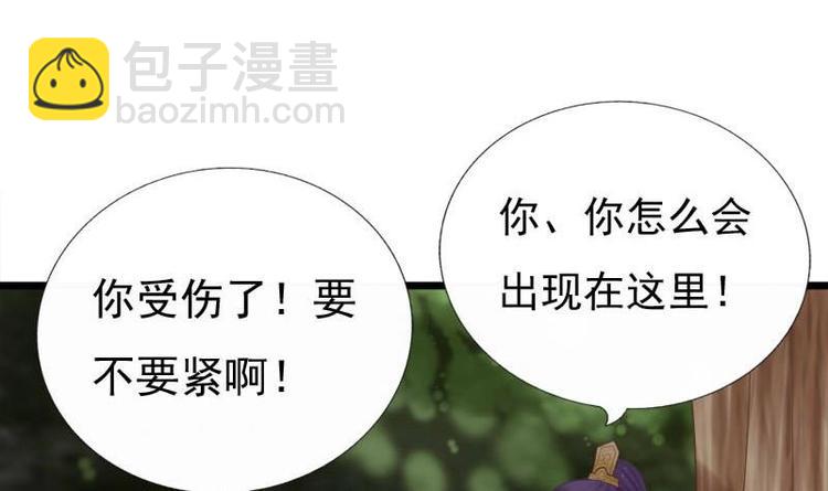 第31话 卧怀(1/2)-第31话