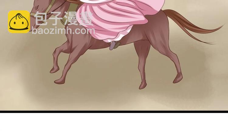 第31话 卧怀(1/2)-第31话