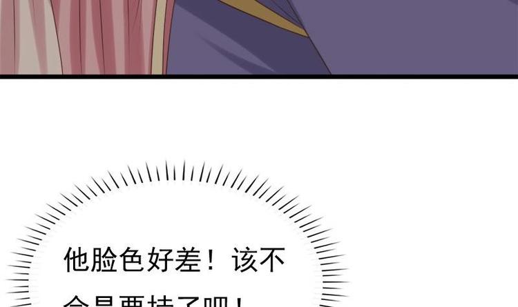 第31话 卧怀(1/2)-第31话