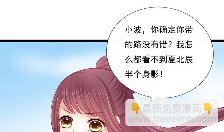 第31话 卧怀(1/2)-第31话