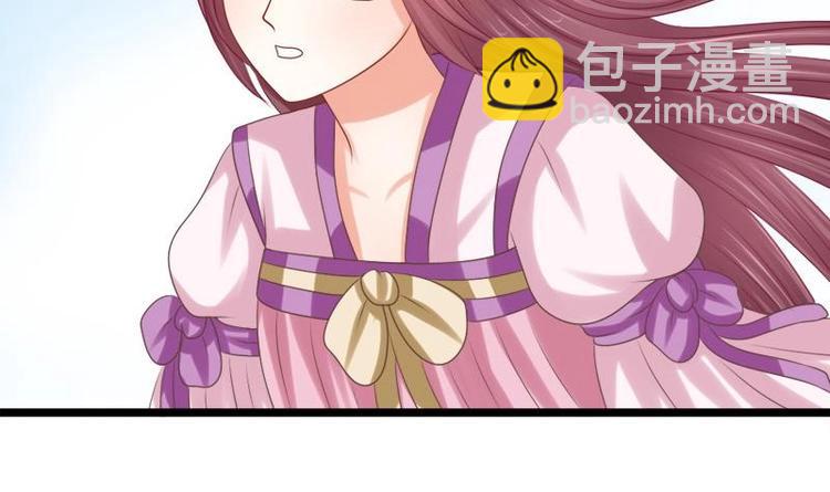 第31话 卧怀(1/2)-第31话