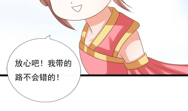 第31话 卧怀(1/2)-第31话