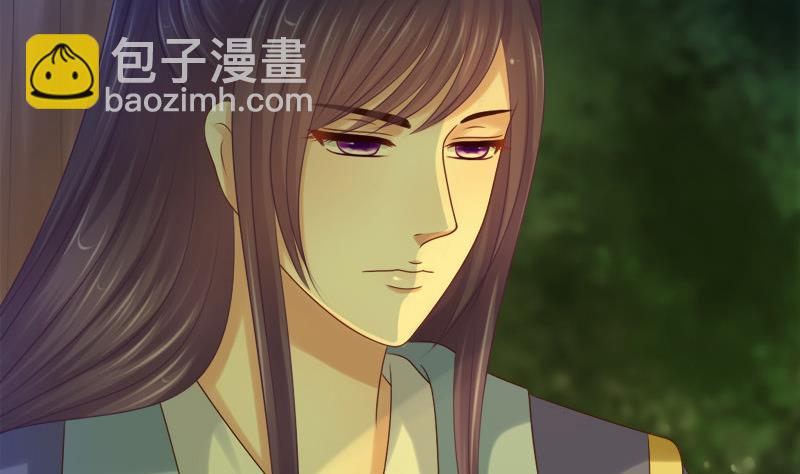 第33话 意外？-第33话